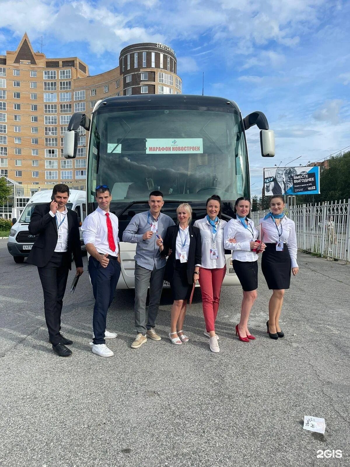 Самолет плюс томск