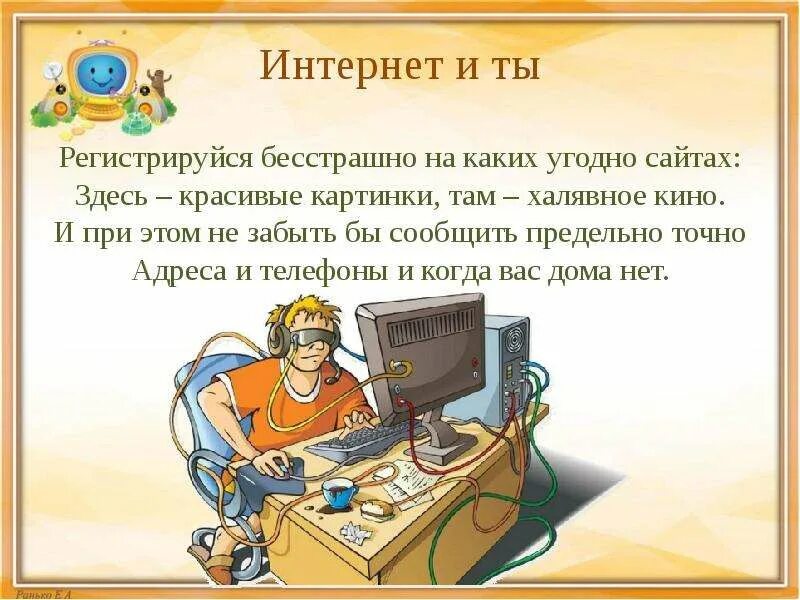 Просто интернета не было