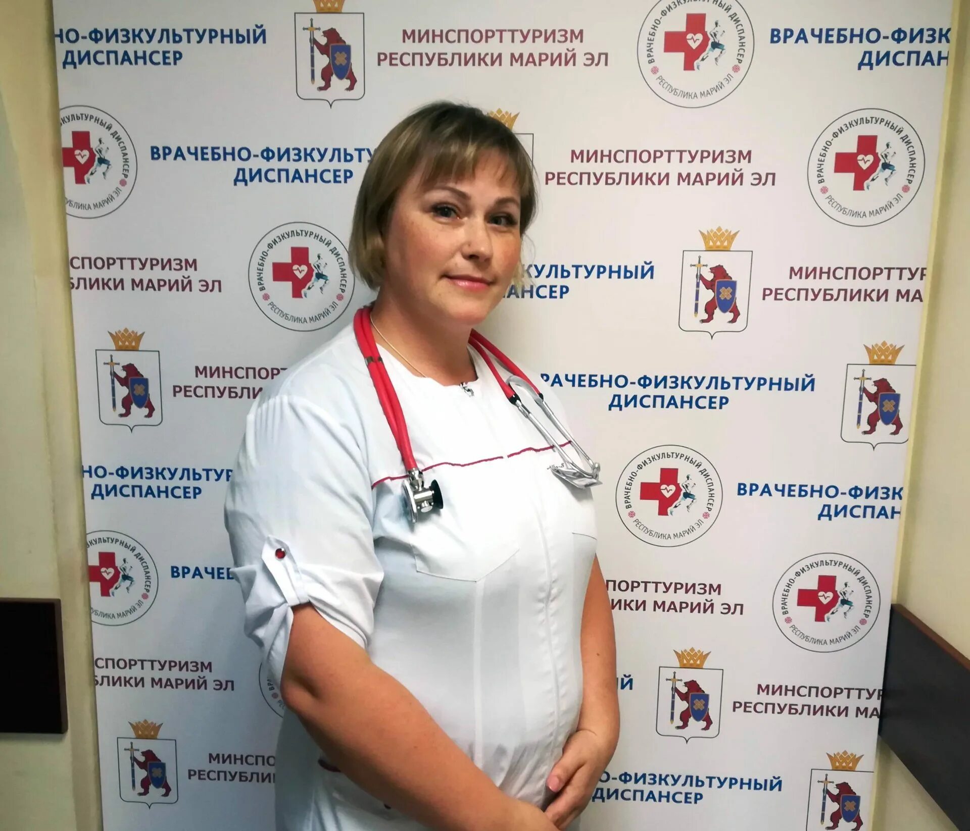 Спортивно медицинский диспансер. Физкультурный диспансер йошкар-ола. гбу республики марий эл «врачебно-физкультурный диспансер».. врачи физкультурный диспансер. врачебно-физкультурный диспансер щелково.