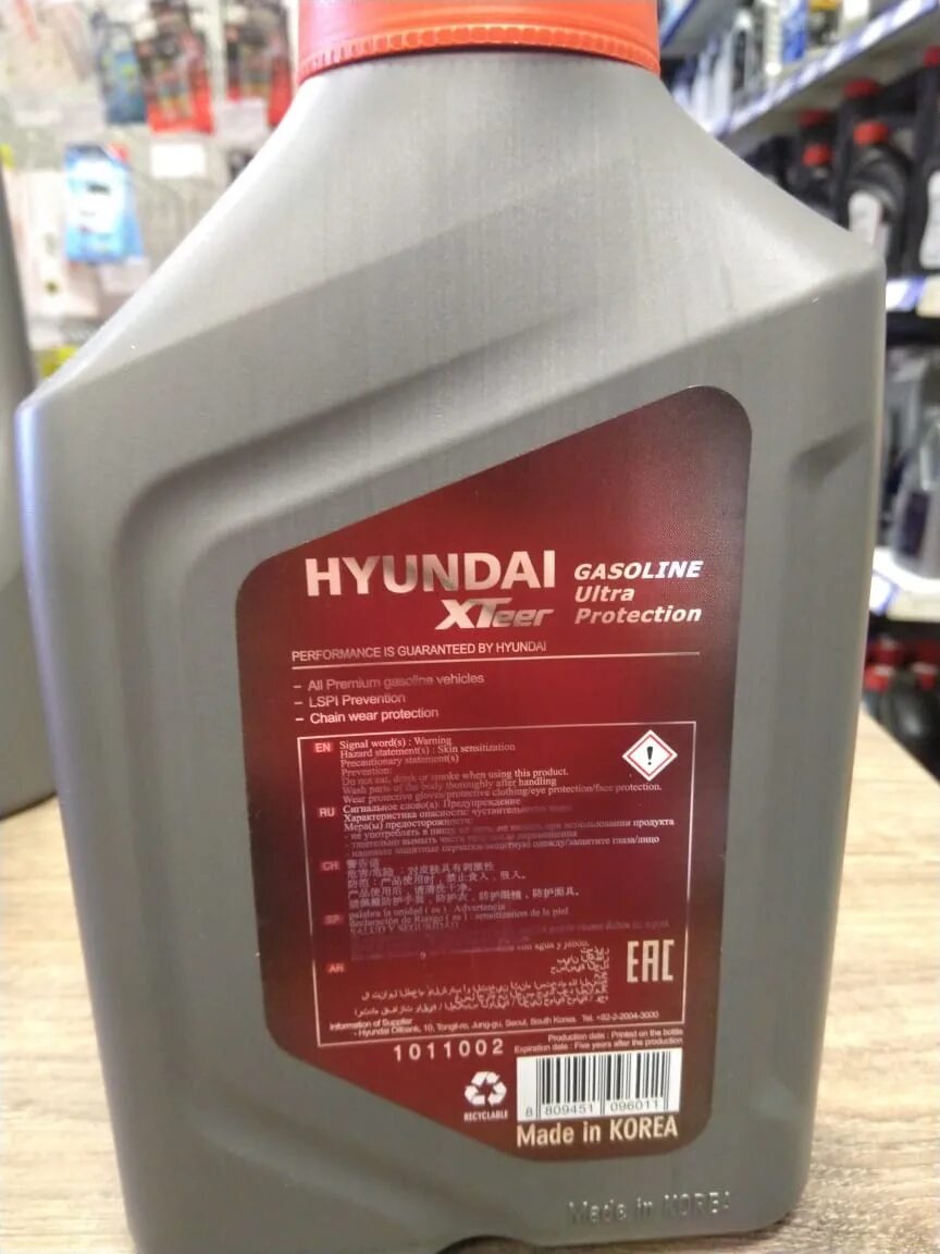 1011002 Hyundai XTEER. Hyundai gasoline Ultra Protection 5w30. Масло Hyundai gasoline Ultra Protection. Hyundai / Kia 1061011. Масло хендай солярис 2017