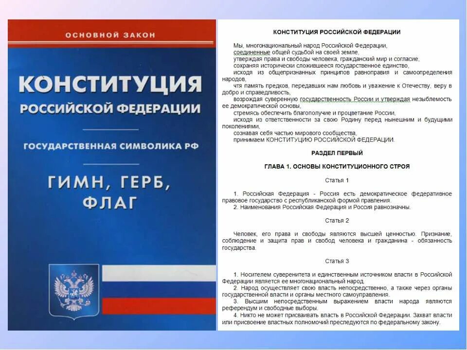 Официально-деловой текст пример. Текст делового стиля. Официально-деловой стиль примеры. Пример текста официально делового стиля кратко. Примеры писем официально делового стиля.