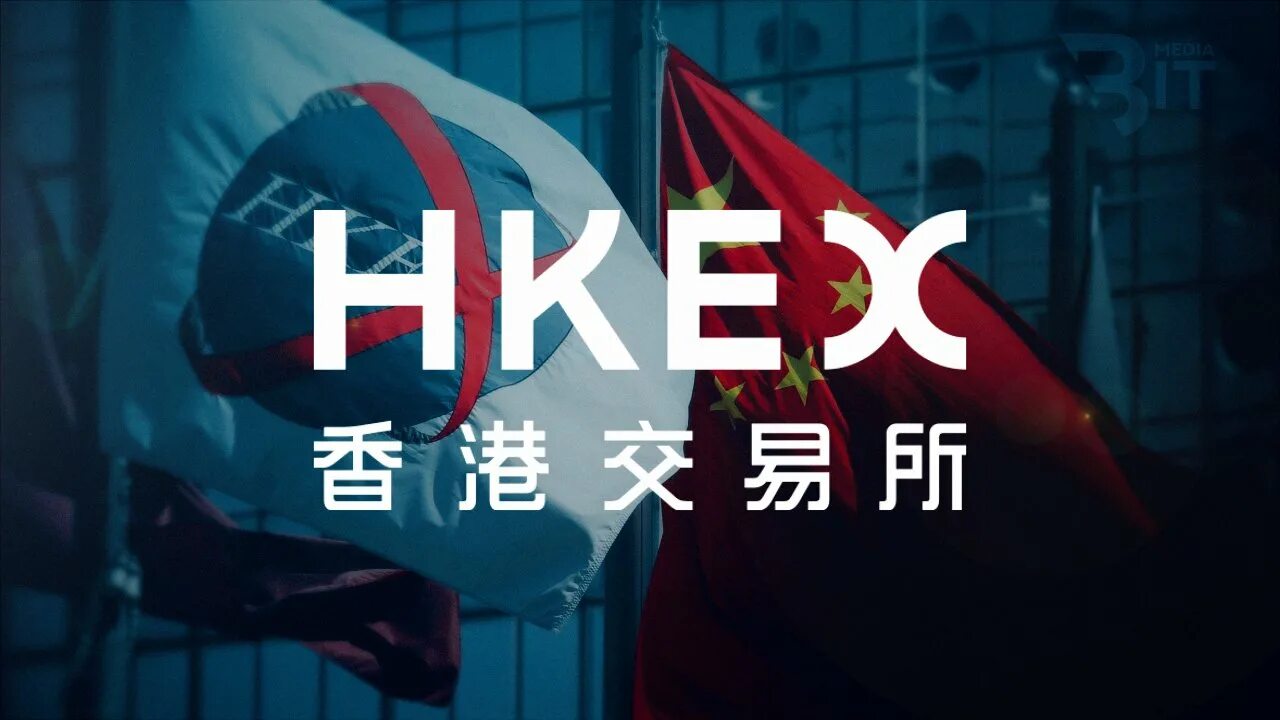 Брокер hkex