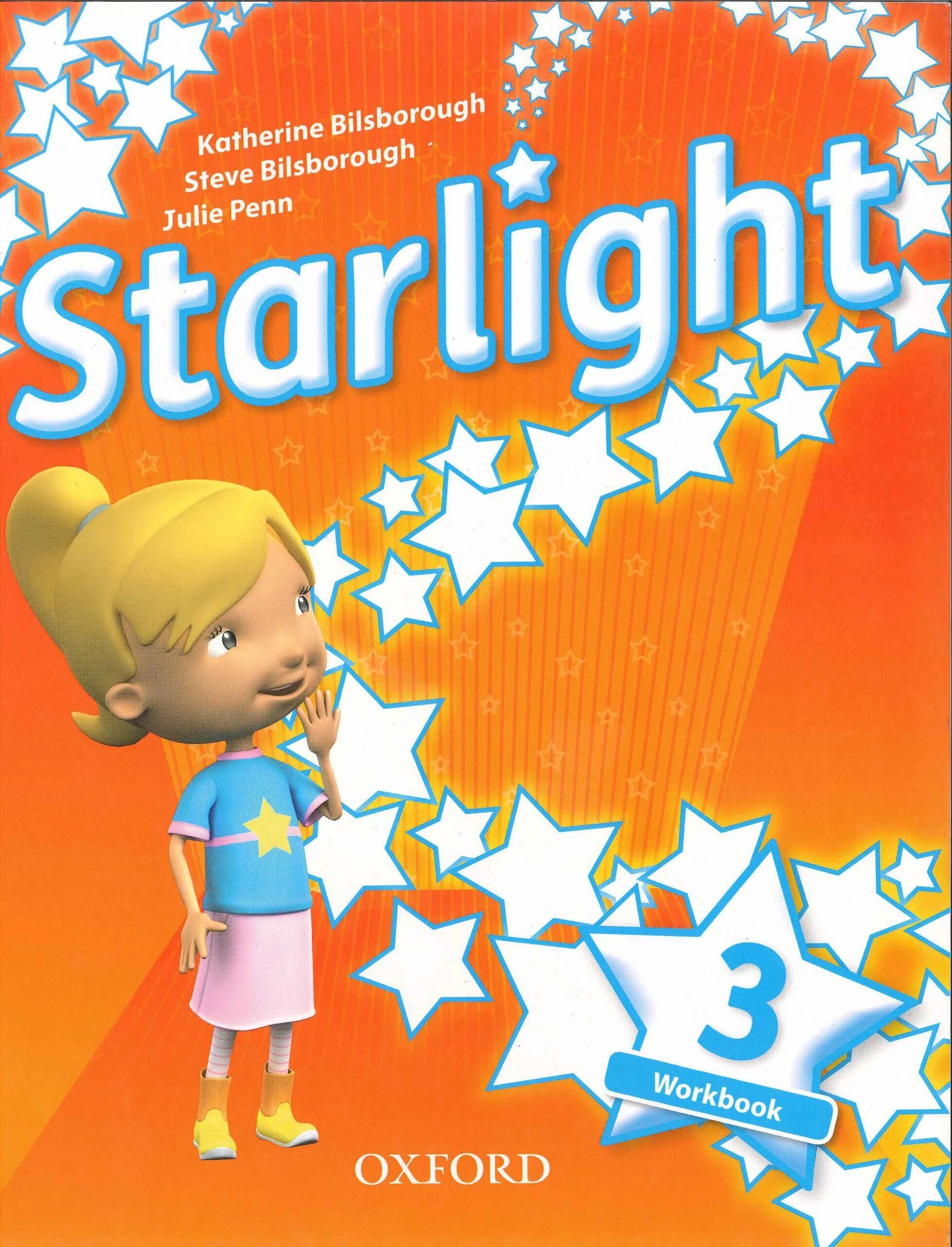 Starlight 3 класс. Старлайт 3 класс рабочая тетрадь. Starlight 3 Workbook. Starlight 2 Workbook.