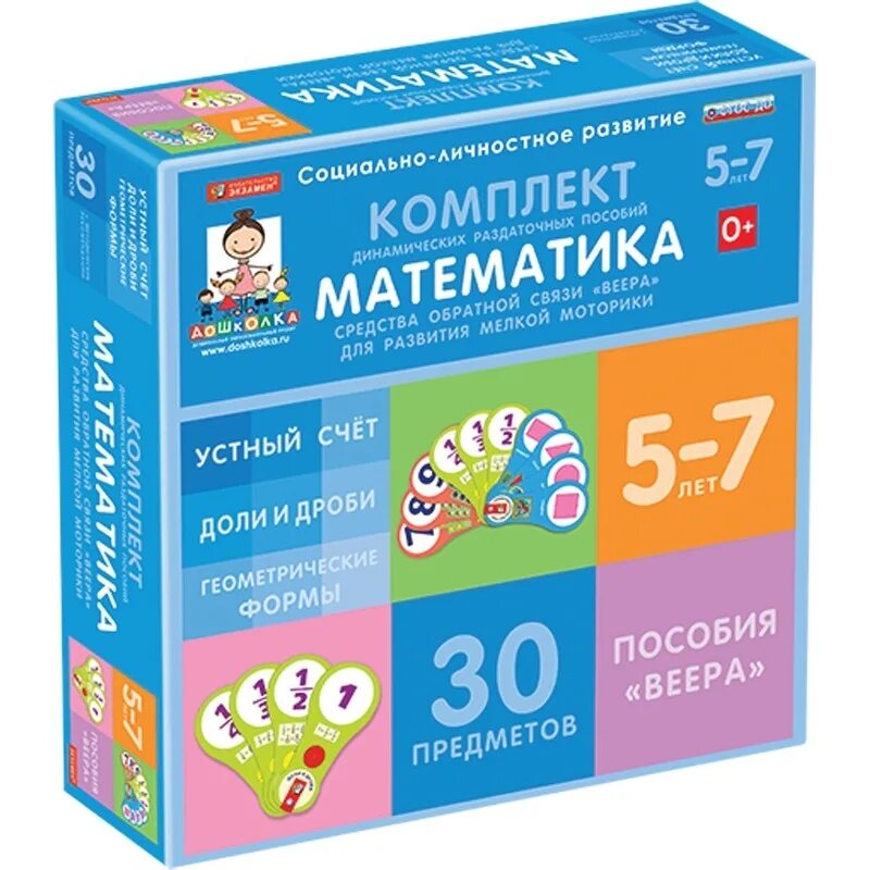 Пособие 1 5 7