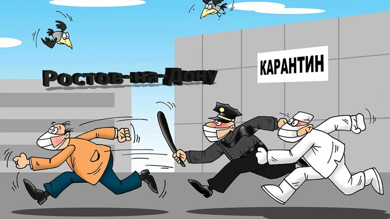 Как справиться без парня на карантине