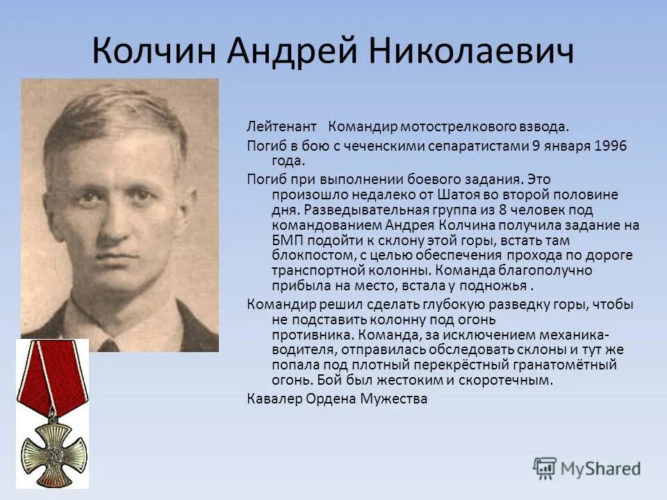 Крушение boeing 737 в казани (2013). Перечислим поименно. Вспомним всех поимённо горем вспомним своим. Вспомним всех поименно. Перечислим поименно.