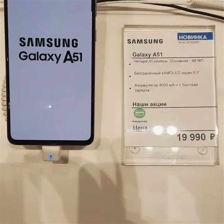 Samsung a51 128gb.