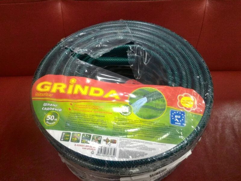 Шланг 3 4 50 м grinda. Шланг садовый (мастер,1, 50м). Шланг поливочный Grinda 3/4 25 м. Шланг Grinda professional. Шланг Гринда эксперт.