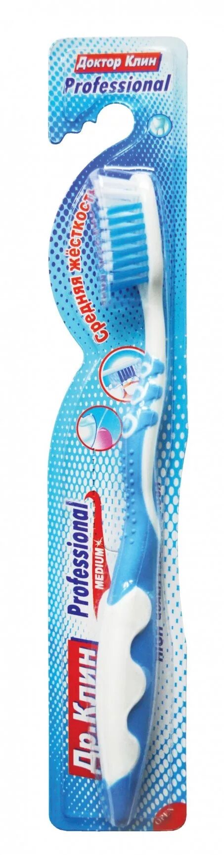 Dr clean. Dr. clean зубная щетка "профессионал" , Медиум. Зубная щётка «Dr.clean» professional средняя 1шт. Др. Клин зубная щетка professional Медиум. Зубная щётка доктор Клин профессионал в кор/288шт Медиум 12 шт.