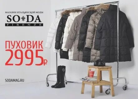 Киров сайт интернет магазин