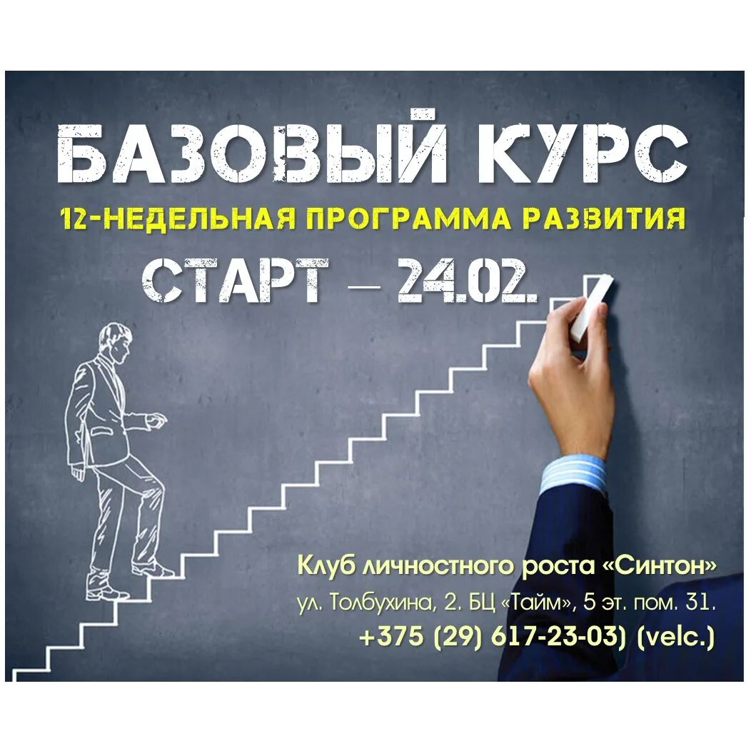 Невыгодный курс. Курс личностного роста. Обучение новичка. Курс метод. Акции фондовый рынок.