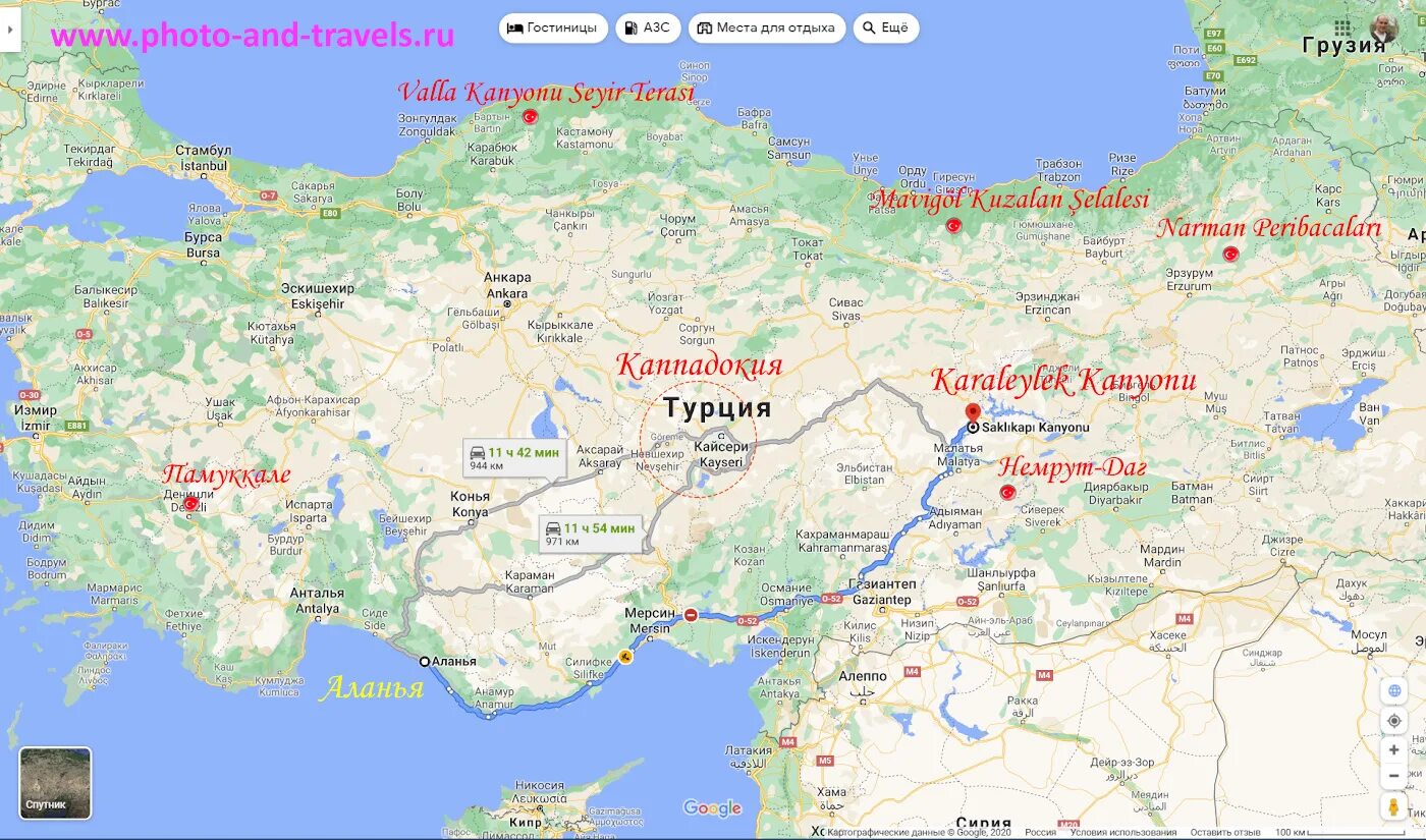 Порт Немрут Турция на карте. Заливы Турции на карте. Немрут Даг на карте Турции. Гора Немрут Турция на карте. Алания каппадокия расстояние