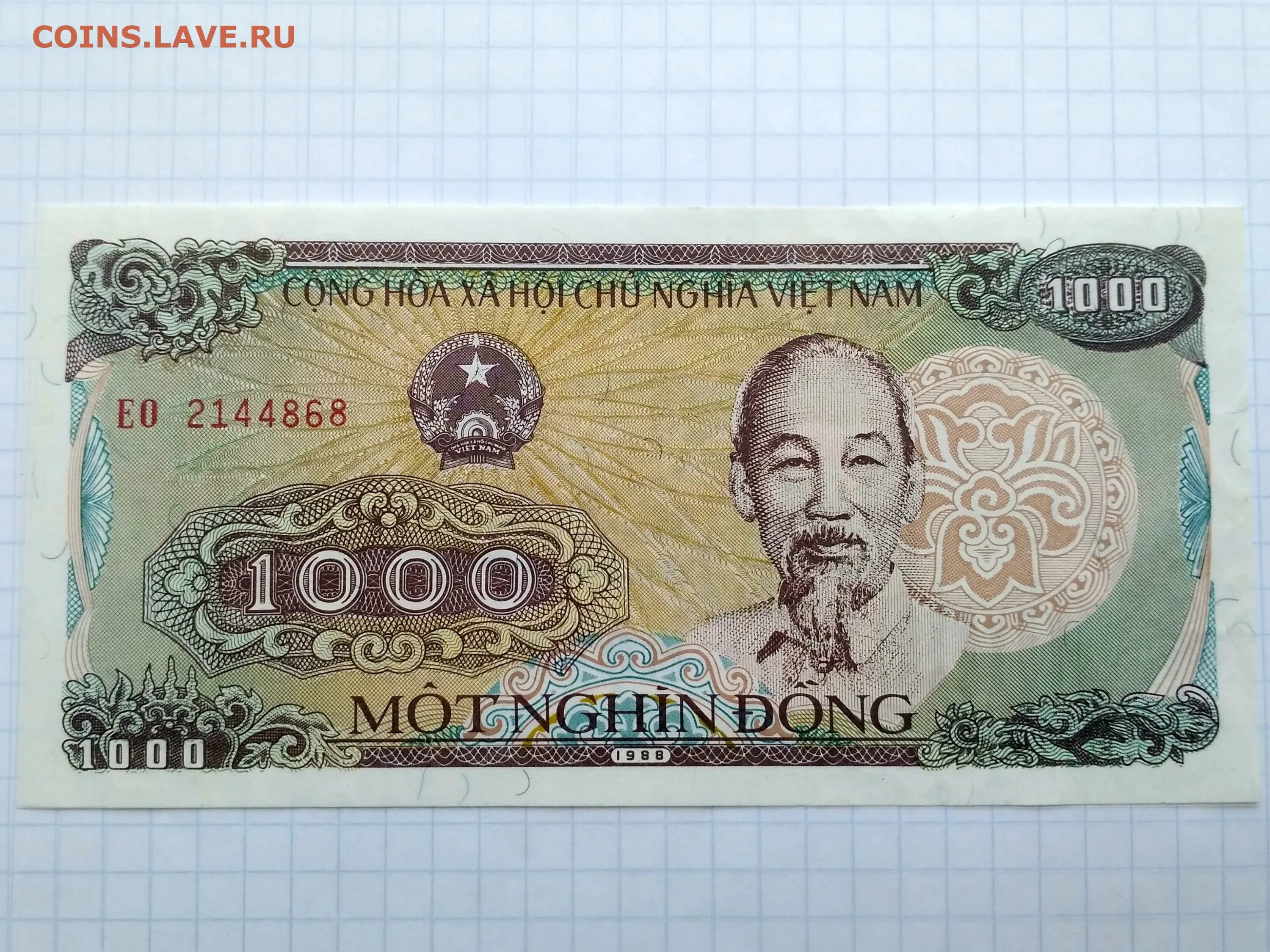 Миллион донгов в рублях. Вьетнамский Донг. 1000 Донгов банкнота. Банкноты Вьетнама 1988 года. Вьетнамская тысяча.