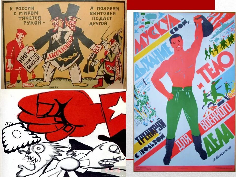 Чуть ночь превратится в рассвет стих. Стих маяковского чуть ночь превратится в рассвет. Сатира в произведениях маяковского. Сатирические произведения маяковского презентация. Сатира маяковского урок.