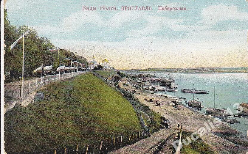 Набережная ярославля 19 век. Волжская набережная ярославль 70-е. Волжская беседка на волжской набережной ярославль раскопска. Ярославль набережная. Набережная ярославль история.