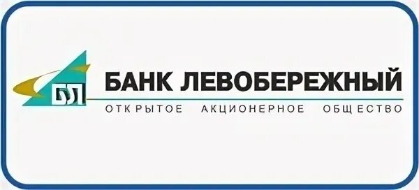 Банк левобережный