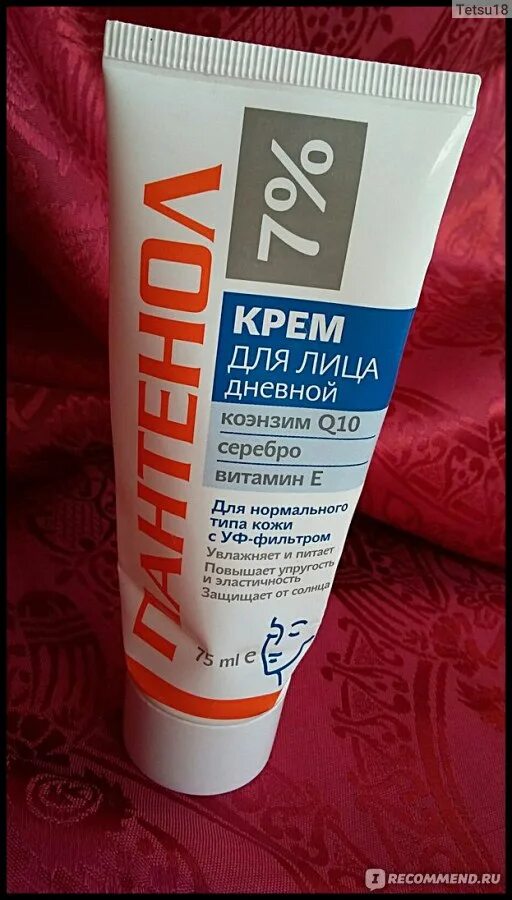 Отзыв о Крем для лица и тела Евро Лайн Косметикс Panthenol с хлорофиллом Для мен