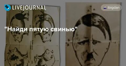 Найдите пятую