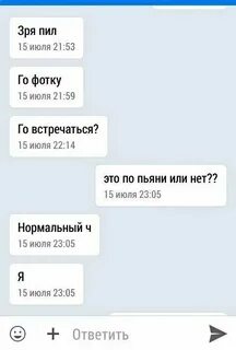 Встречаться девушке с девушкой это нормально
