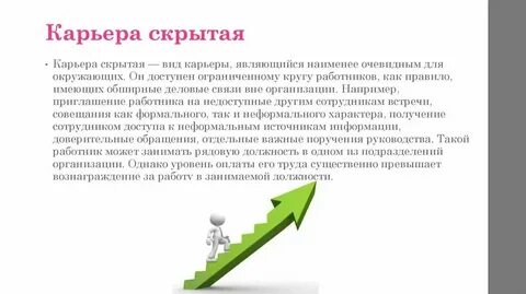 Что такое очевидные вещи