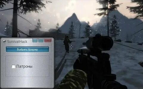 Игра чит новый
