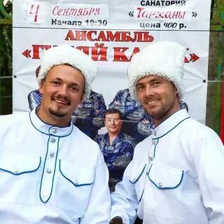 Гуляй казак