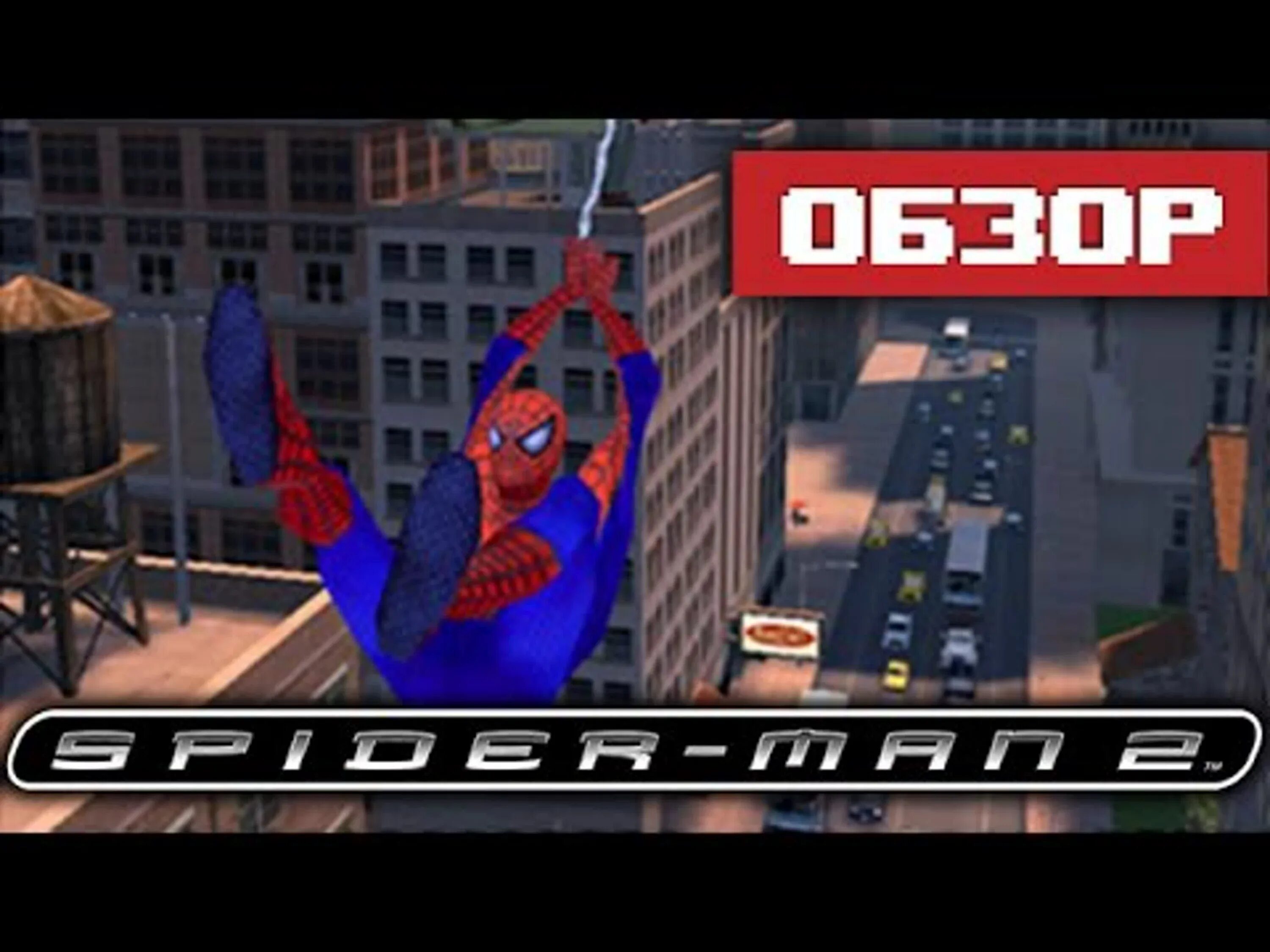 Обзор игры человек паук. Человек паук игра. Человек паук 2. Spider man 2 game обзор. Амазинг человек паук 2 игра на ПК.