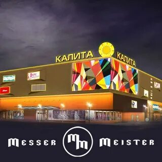 Калита тц ясенево