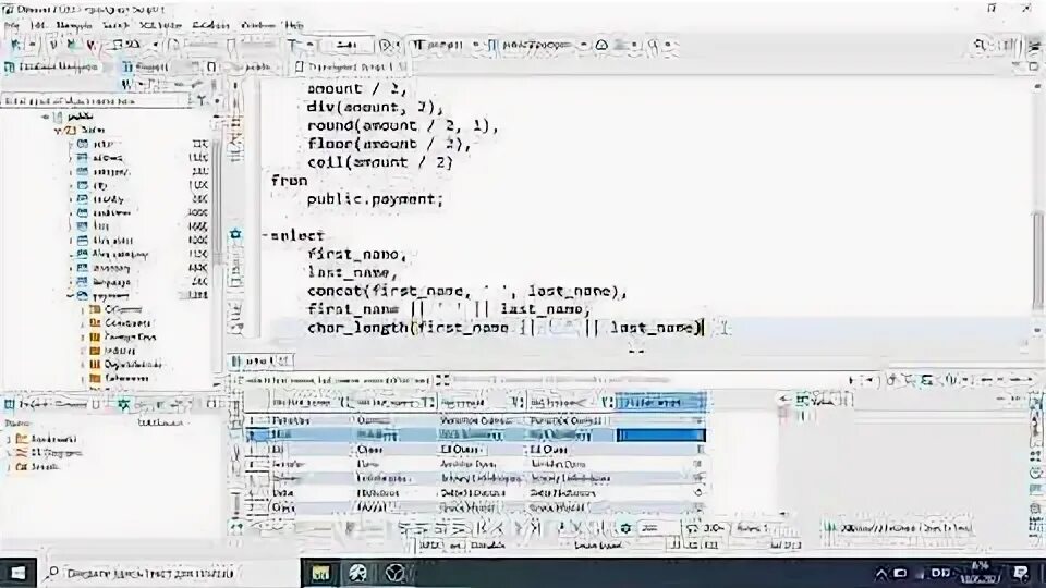 Вывести количество строк sql. Вывести количество строк sql