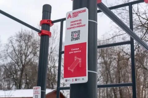 Создание умной площадки