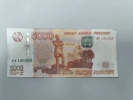 Новая банкнота 5000 рублей 2024