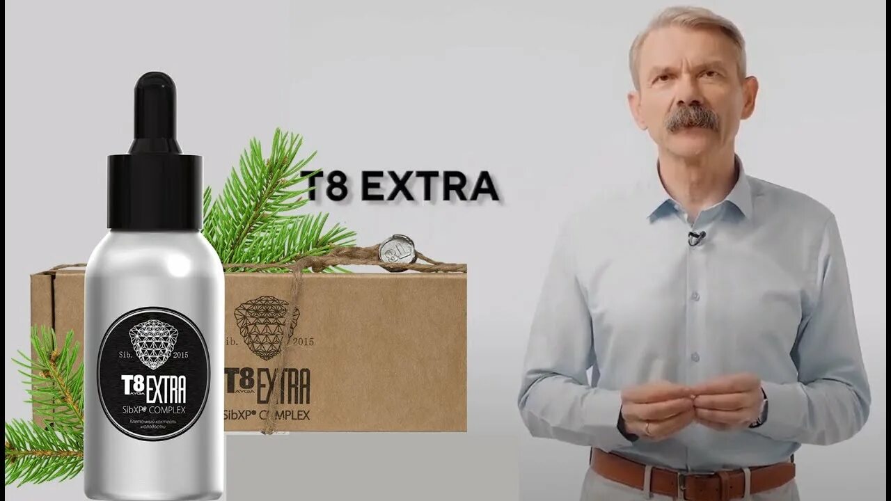 Т экстра. Полипренолы тайга 8. т8 extra. капли т8 экстра отзывы аналоги. т8 экстра инструкция по применению и отзывы цена.
