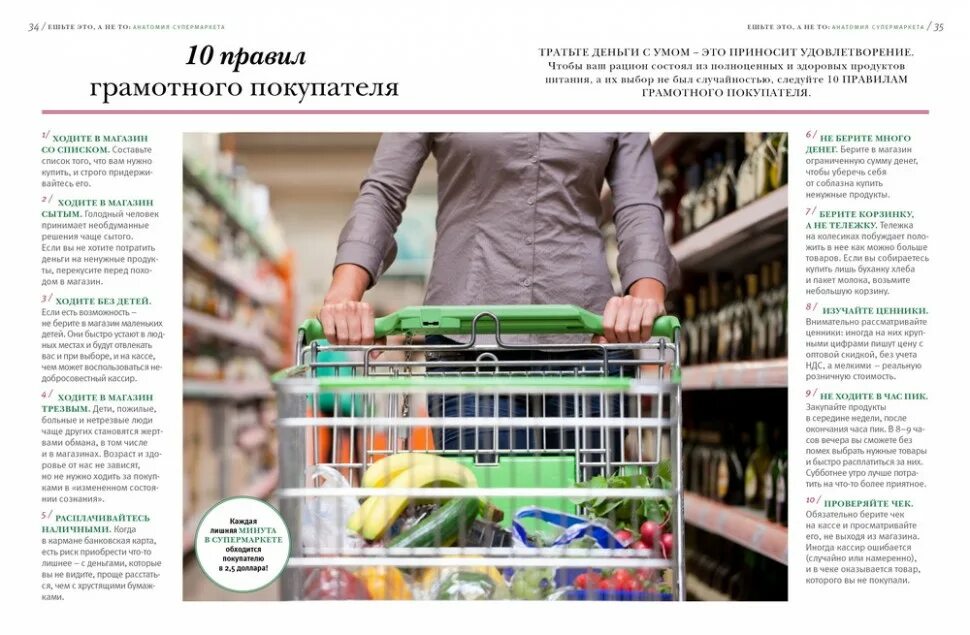 девушка выбирает овощи.