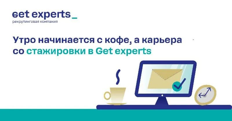 Get experts. Get experts
