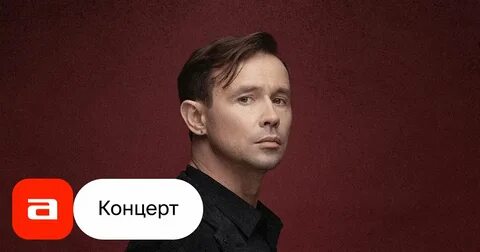 Дельфин осень слушать