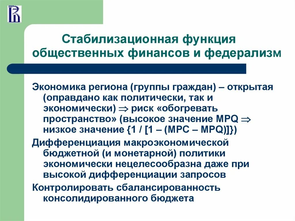 Социально финансовая группа