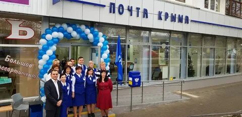 Лерн хозяйка почты на улице роз