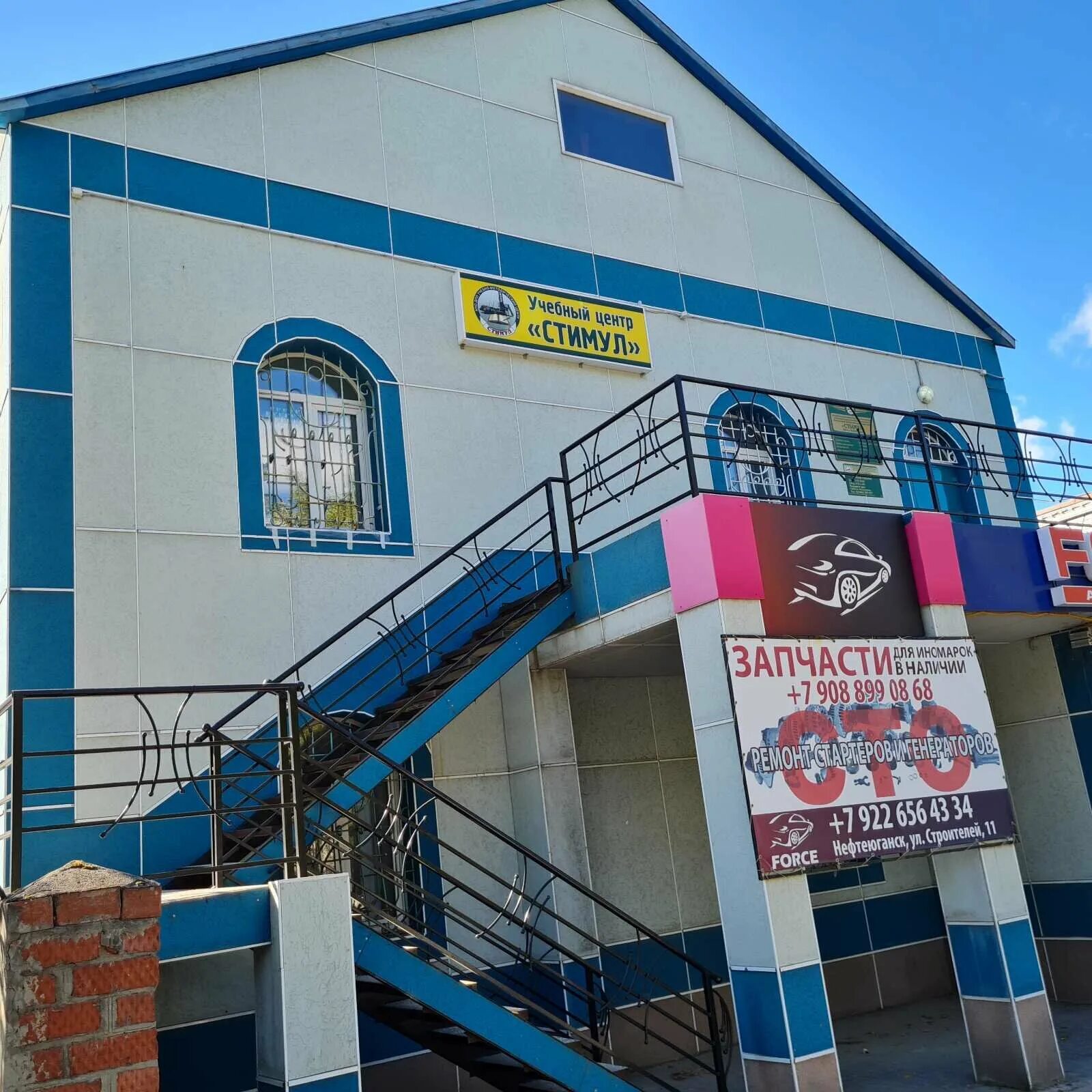 Улица строителей нефтеюганск. Нефтеюганск улица строителей. Улица строителей нефтеюганск. Нефтеюганск улица строителей. Нефтеюганск улица строителей.