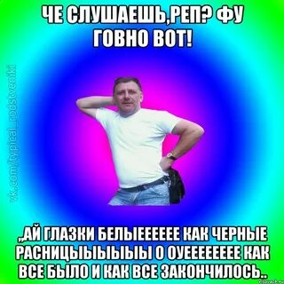 Какашка фу