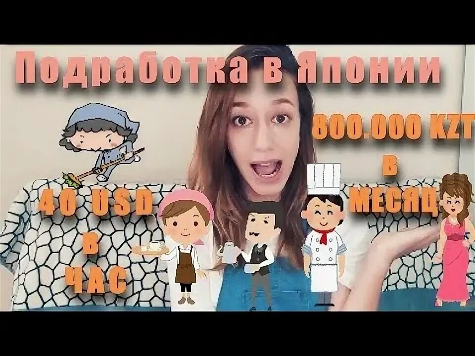 Учусь и подрабатываю. Учусь и подрабатываю