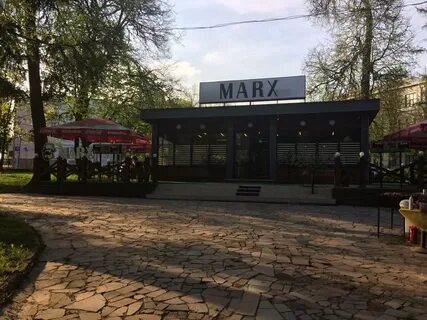 Маркс брянск