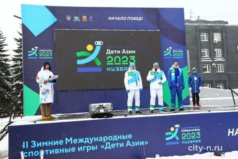 Азия новокузнецк
