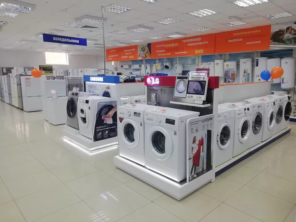 Магазины бытовой техники в ленинске