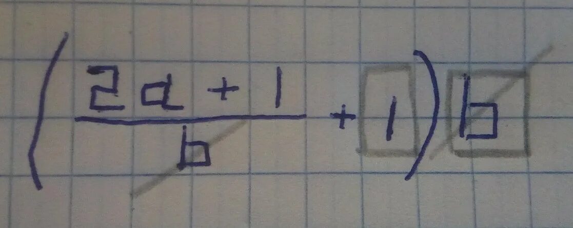 1400 умножить. К умноженная на 1 ответ. 1+1/B умножить на 1-1/b. 9 Умножить на 1 девятую в квадрате минус 19 умножить на 1 девятую. 2 1 Умножить на 3 7.