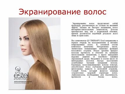 Процедуру выполняют в качестве