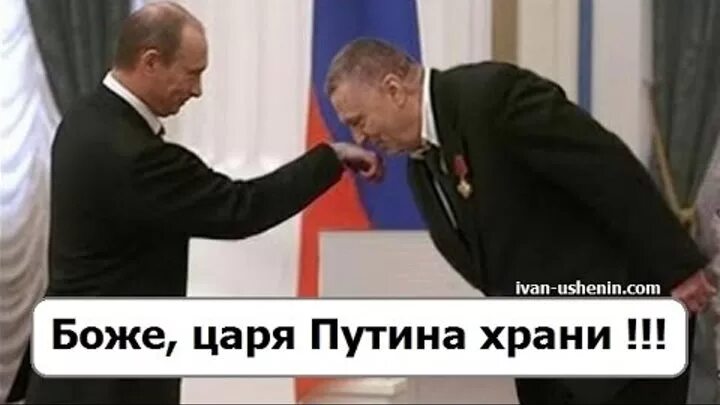 Бога нет царя не надо. Бога нет царя не надо