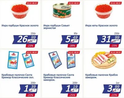 Акции минск на этой неделе с ценами