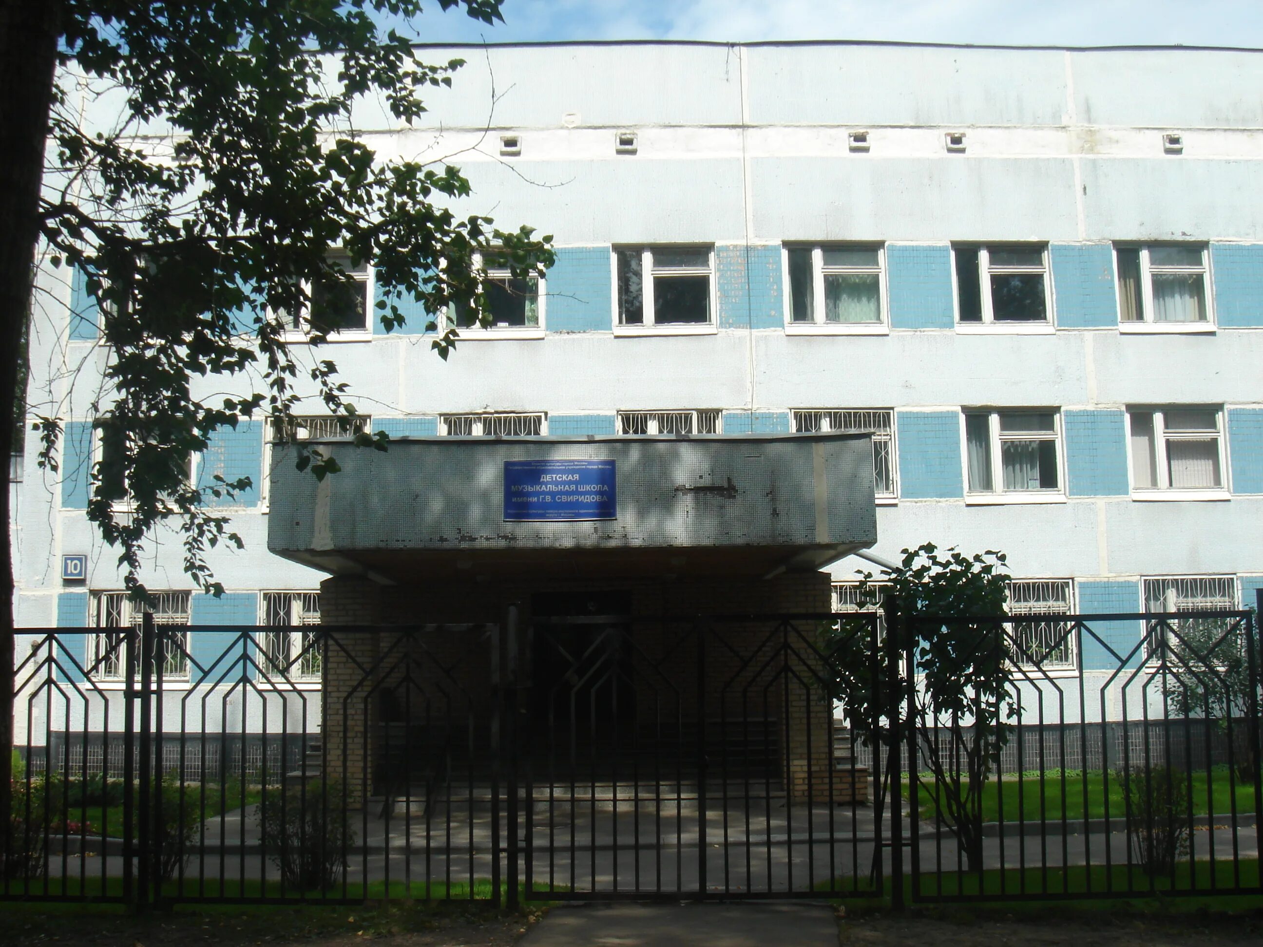 Москва, напрудный пер. Докукина д. Гбуз дгп 52 дзм филиал 2. Научно-практический центр спортивной медицины и реабилитации москва. 1 московский диспансер спортивный.