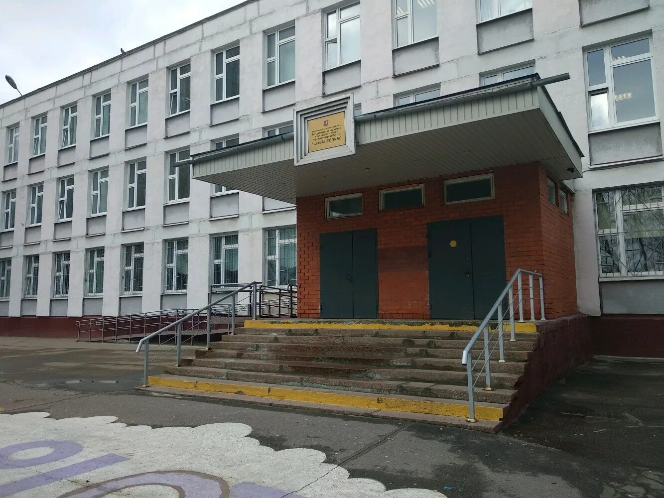 Школа воронежская улица. Школа 1636 Москва улица Воронежская.