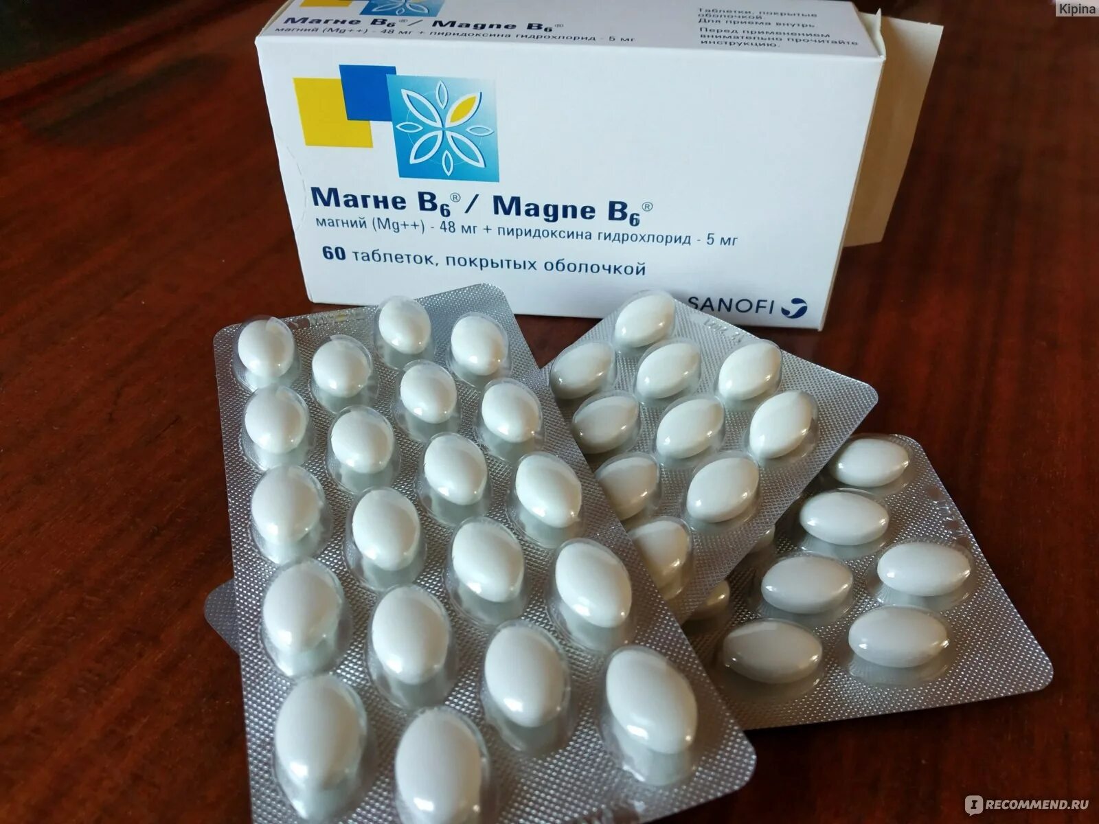 Препарат b6. Магне в6. Витамин магне в6. Магне b6 Sanofi. Магне б6 таблетки для беременных.